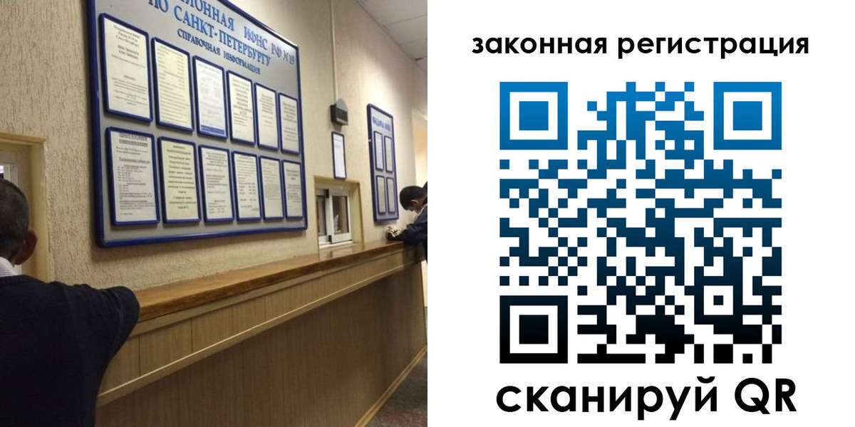 временная регистрация недорого в Темрюке